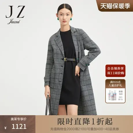 JZ玖姿奥莱羊毛格纹双面呢冬季新款女长款毛呢大衣图片