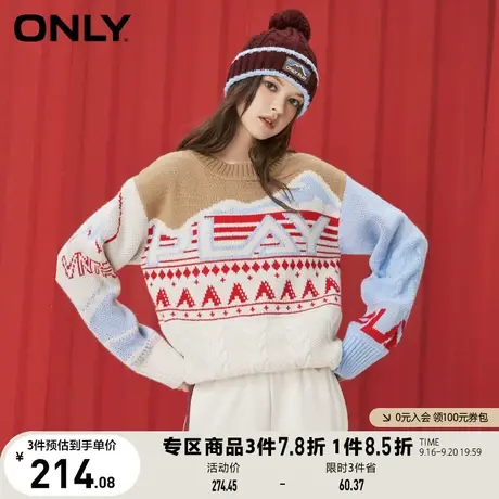 ONLY奥莱夏季复古百搭潮流麻花纹宽松圆领针织衫女商品大图