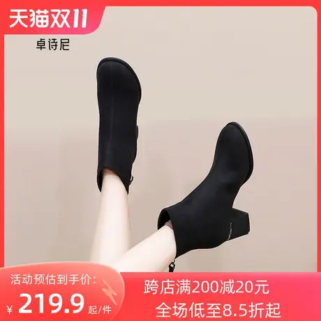 卓诗尼2023秋冬新款短靴女时尚舒适后拉链粗跟女靴气质潮流时装靴图片