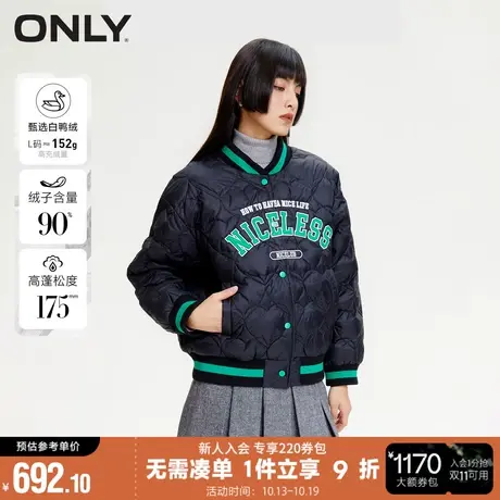 ONLY秋冬90白鸭绒爱心棒球服式短款羽绒服女*122423025商品大图
