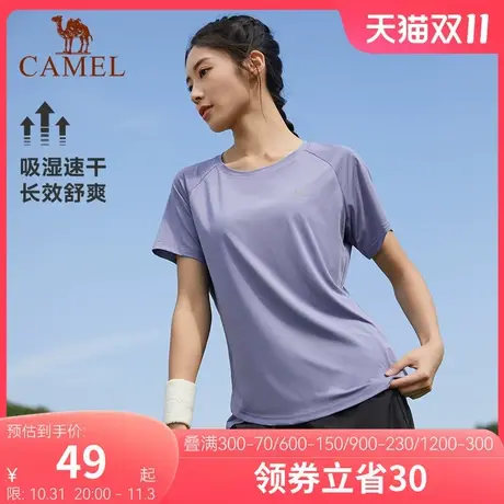 骆驼运动速干T恤女士2023春夏季新款户外弹力透气百搭圆领短袖女商品大图