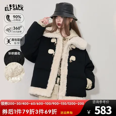 妖精的口袋拼接薄款羽绒服女2023冬季新款设计感保暖防风羽绒外套图片