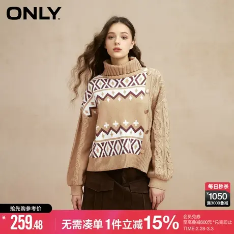 ONLY春秋时尚休闲菱格套头高领针织衫女|123113024商品大图