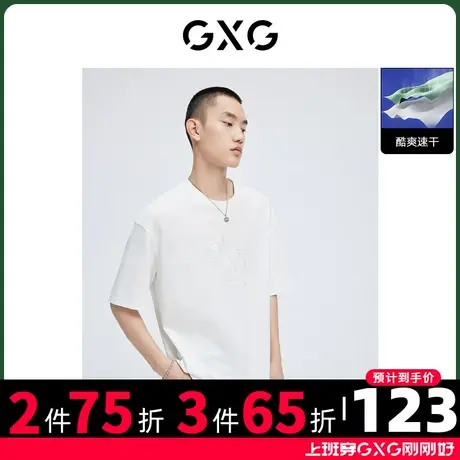GXG男装 夏季国风绣花图案酷爽速干圆领短袖T恤10D1440694B商品大图