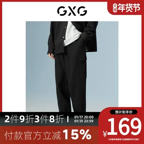 GXG男装[新尚]商场同款黑色收口工装长裤 秋季新品波纹几何系列商品大图