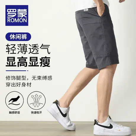 罗蒙冰丝短裤男士2023夏季新款潮牌外穿中裤男生工装休闲五分裤子商品大图