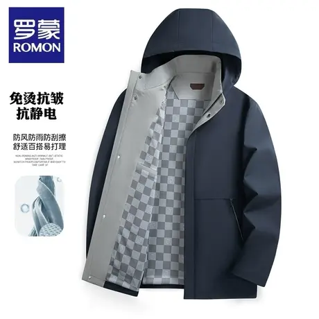 Romon/罗蒙牛奶丝可脱卸连帽夹克男士秋季商务休闲免烫外套风衣图片
