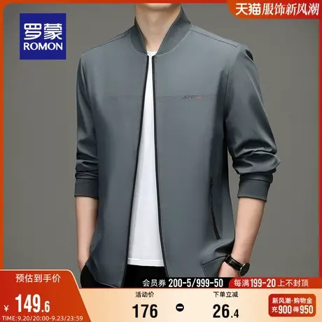 罗蒙男士短款棒球领夹克衫2023秋季时尚休闲经典简约修身百搭外套图片