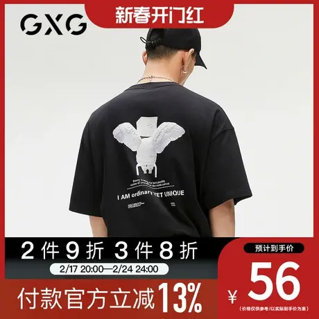 【新款】GXG男装 2023夏季休闲时尚青年印花T恤GC144855E图片