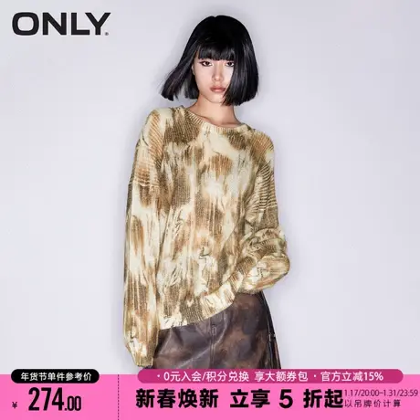 ONLY春季气质百搭简约休闲舒适个性扎染印花毛衣针织衫女商品大图