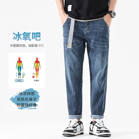 男士冰氧吧牛仔裤男夏天薄款蓝色直筒裤子休闲裤2023新款大码男裤商品大图