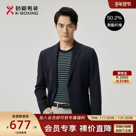 劲霸男装男士西装春季中青年休闲西装外套高级感商务正装单西服男图片