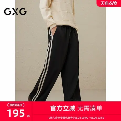 2024秋冬新品GXG男士侧边撞色时尚刺绣直筒裤休闲裤男商品大图
