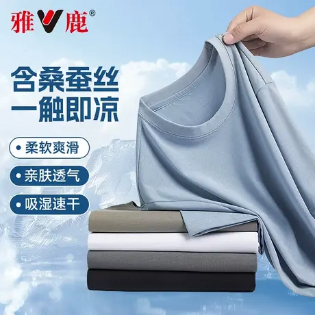 【含桑蚕丝】雅鹿夏季2025新款舒适速干凉感短袖男休闲圆领T恤男商品大图