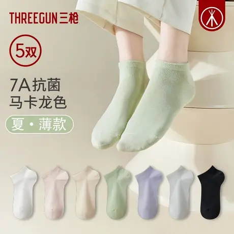 [5双]三枪弹力棉7A抗菌防臭短袜女春夏透气防滑不掉跟船袜袜子商品大图