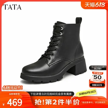 TATA他她休闲粗跟马丁靴女靴牛皮通勤系带短靴2024秋冬新7BU55DD4商品大图