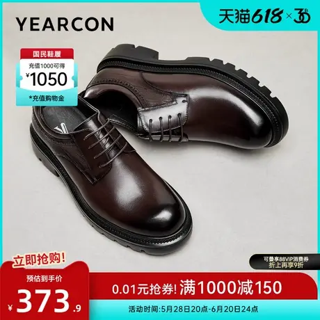 意尔康男鞋春秋季单鞋真皮男士商务正装皮鞋男式新郎英伦风图片
