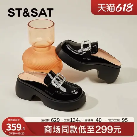 星期六包头拖鞋女外穿2025新款夏季半托单鞋厚底一脚蹬松糕鞋子女图片
