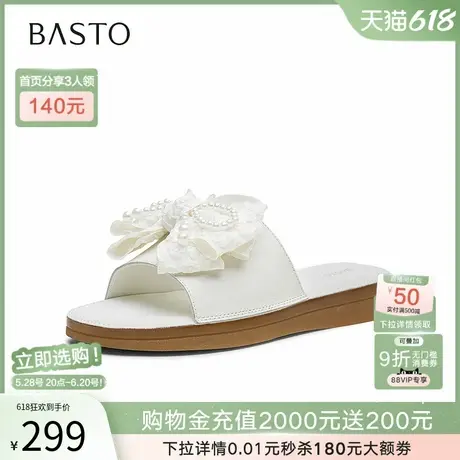 百思图2025夏商场新款珍珠蝴蝶结一字拖休闲外穿女凉拖鞋CO652BT5图片