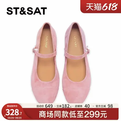 星期六【优质羊皮】女鞋春季新款浅口低跟平底鞋复古圆头单鞋商品大图