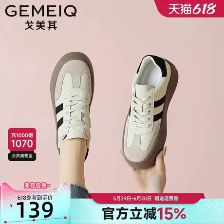 戈美其厚底德训鞋女2025春季新款松糕板鞋子学院风加绒增高小白鞋商品大图