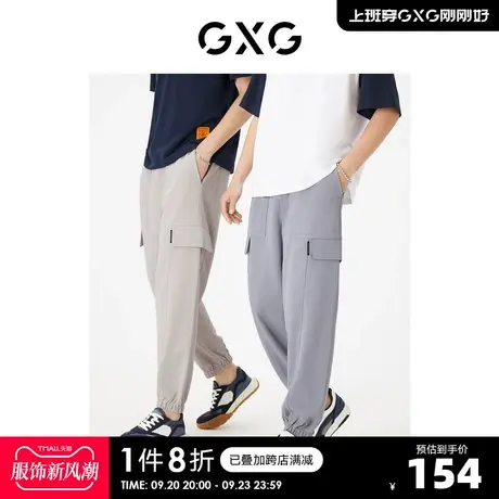 【龚俊心选】GXG男装新品多色休闲裤工装裤男束脚大口袋织唛时尚图片