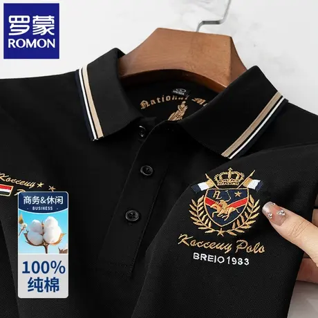 罗蒙高端刺绣POLO衫男士短袖t恤2025夏季薄款纯棉翻领半袖上衣N2Z图片