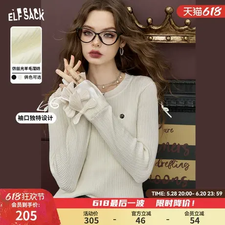 妖精的口袋白色蝴蝶结针织衫女2025年春季新款修身显瘦内搭打底衫图片