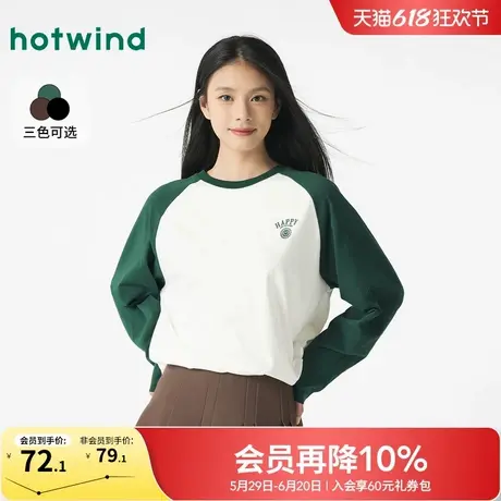 热风2025年春季新款女士简约印花撞色插肩袖长T恤百搭圆领长袖商品大图