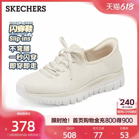 斯凯奇闪穿鞋|女鞋一脚蹬休闲鞋透气网面鞋防滑软底鞋妈妈鞋夏季商品大图