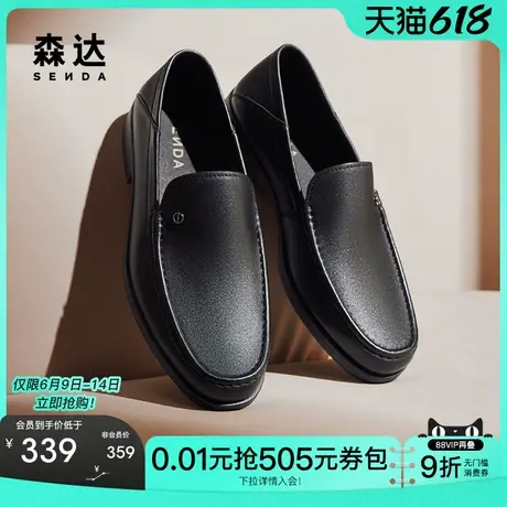 【父亲节礼物】森达正装皮鞋男秋新款软面通勤商务鞋1QL01CM4商品大图