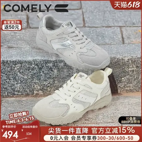 康莉阿甘鞋女2025春新款拼色系带厚底透气休闲运动德训鞋商场同款图片
