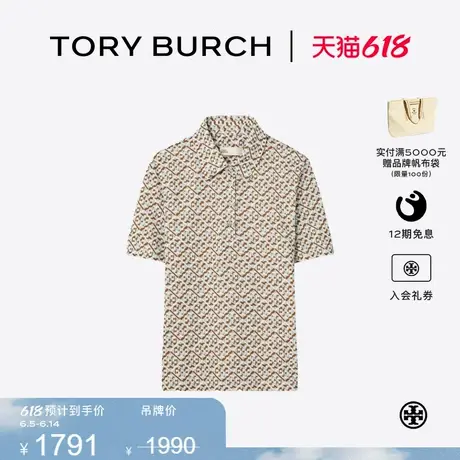 TORY BURCH 汤丽柏琦 运动系列 高尔夫印花休闲POLO衫 116182图片