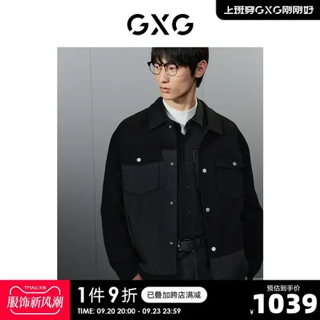 GXG男装  黑色潮流拼接设计含羊毛短大衣毛呢外套 23年冬季新品图片