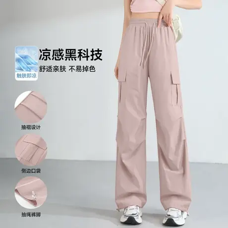 KV真维斯时尚慵懒春夏季穿搭轻薄凉感直筒休闲好看裤子女2025新款商品大图