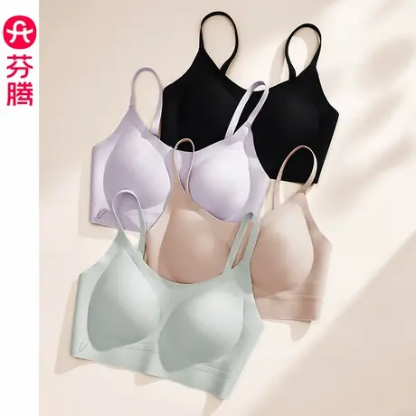 芬腾美背内衣女一片式无痕运动背心文胸上托聚拢收副乳无钢圈胸罩图片