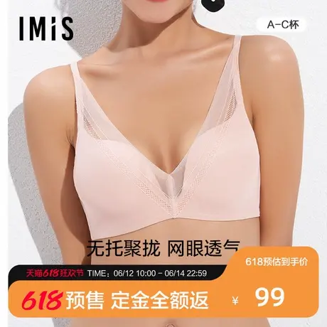 【预售免定金】爱美丽内衣女无钢圈蕾丝小胸聚拢中厚文胸IM17BBA1商品大图