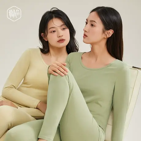秋衣秋裤套装女纯棉薄款保暖内衣女士大码线衣线裤少女全棉打底冬商品大图