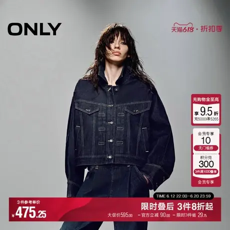 ONLY2025夏季新款复古OVERSIZE版型原色翻领落肩长袖牛仔外套女商品大图