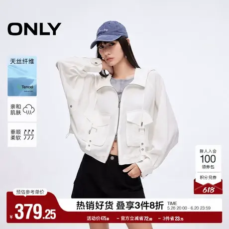 ONLY2025夏季新款舒适天丝宽松插肩蝙蝠袖显瘦连帽抽绳长袖外套女图片