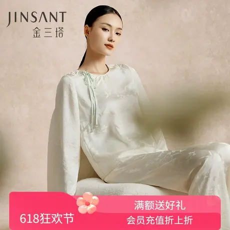 100%桑蚕丝提花真丝睡衣女新中式斜襟衣裤套宽松舒适家居服金三塔商品大图