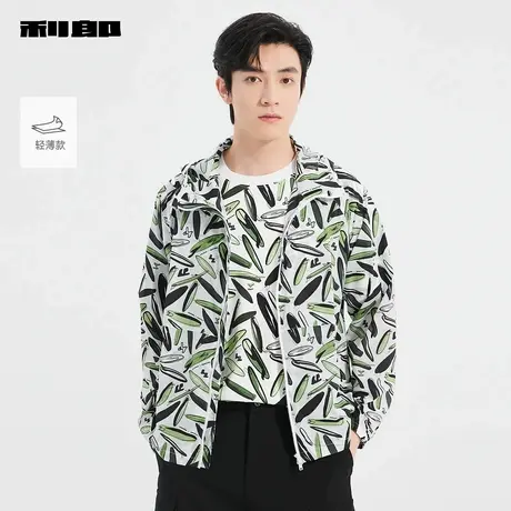 【商场同款】利郎X珀琅汐联名轻薄空调服2025夏季外套25XKF3231A商品大图