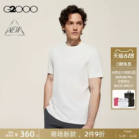 【刺绣logo/多面弹性/商场新款】G2000男装SS25柔软半高领短袖T恤图片