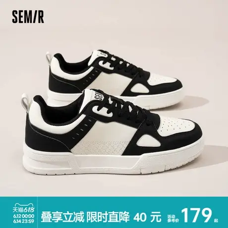 Semir男鞋板鞋2025春夏新款黑白熊猫百搭厚底透气男士运动休闲鞋商品大图
