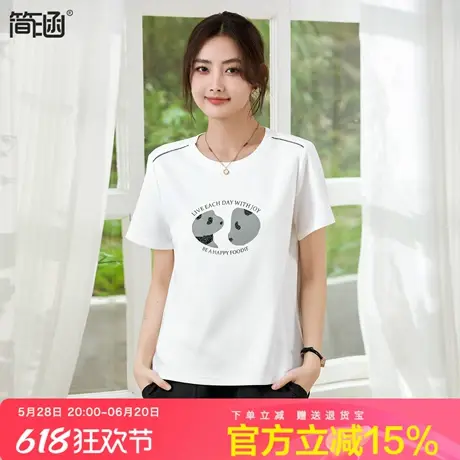 正肩圆领印花T恤女简涵夏季新款宽松休闲时尚洋气小个子印花上衣商品大图