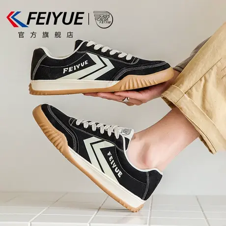 feiyue/飞跃男鞋德训鞋男2025春夏季新款潮流休闲板鞋子透气厚底商品大图