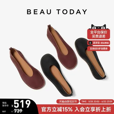 BeauToday平底浅口单鞋女款夏季新款真皮奶奶鞋复古一脚蹬小皮鞋图片