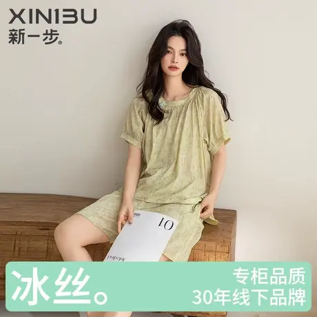 新一步冰丝凉感短袖睡衣女薄款圆领2025新款短裤高级感家居服套装商品大图