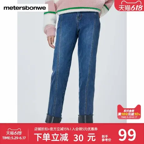 美特斯邦威直筒牛仔裤女春秋新款时尚加绒暖显瘦保暖修身裤子长裤图片