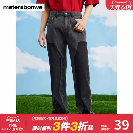 美特斯邦威牛仔裤男士夏季新款高街直筒撞色长裤水洗下装图片